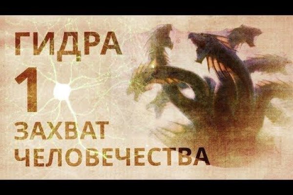 Как восстановить личный кабинет blacksprut