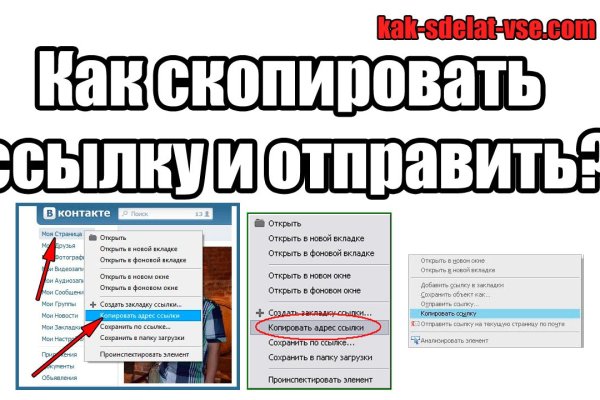 Блэк спрут официальная