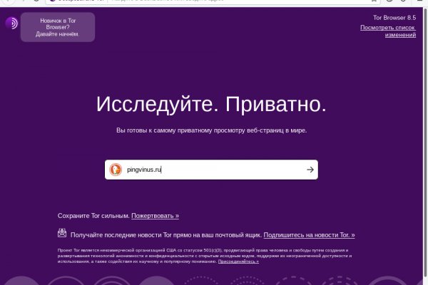 Официальная ссылка на blacksprut bs2webes net