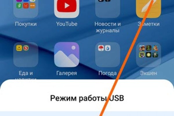 Блекспрут 2fa blacksprul me