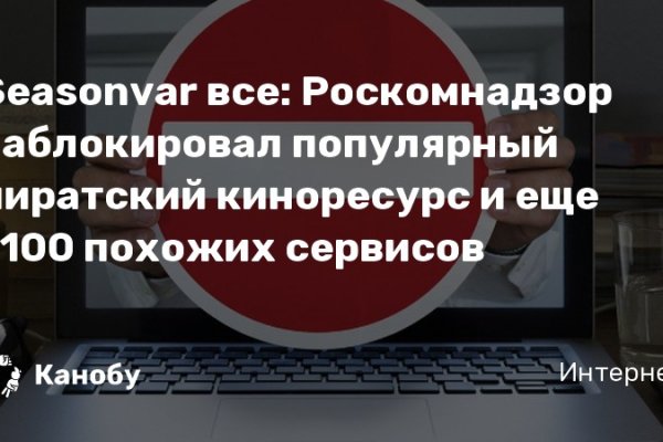 Блэкспрут телеграф