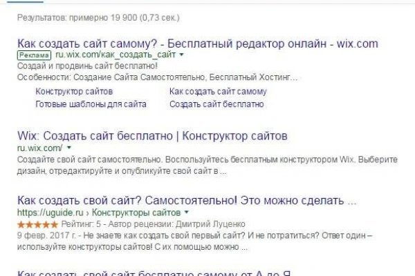 Блекспрут darknet 1blacksprut me