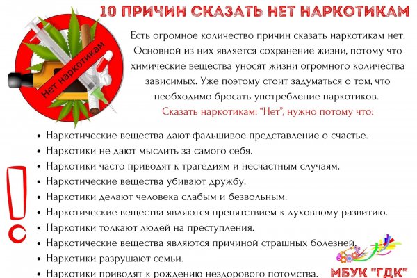 Купить фишинг ссылку blacksprut adress com