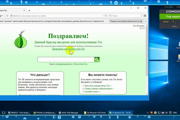 Ссылка на блекспрут bs2web top