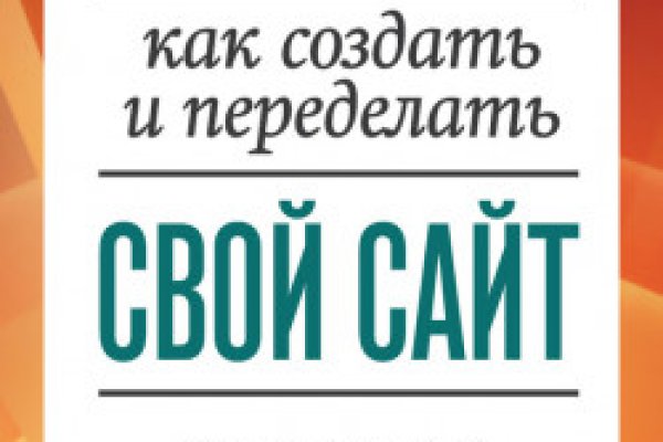 Блэк спрут официальная ссылка