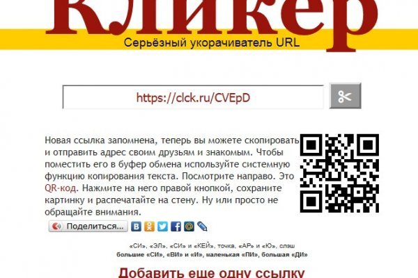 Блэкспрут зеркало рабочее bs2webes net