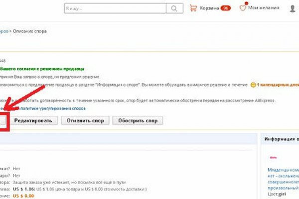 Black sprut официальный 1blacksprut me