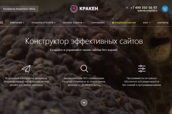 Блакед сом blacksprut adress com