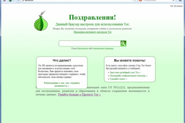 Актуальные ссылки блэкспрут blacksprut 2 web in