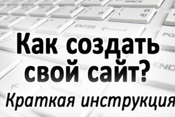 Блэкспрут сайт даркнет ссылка