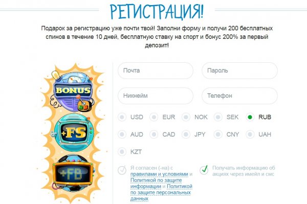 Рабочая blacksprut 1blacksprut me