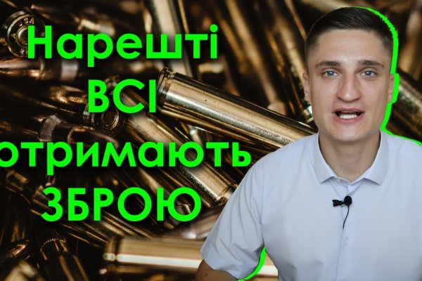 Bs ссылка тор