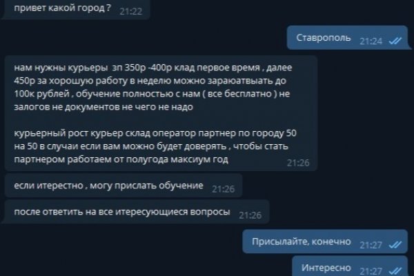 Блэк спрут сайт bs2webes net