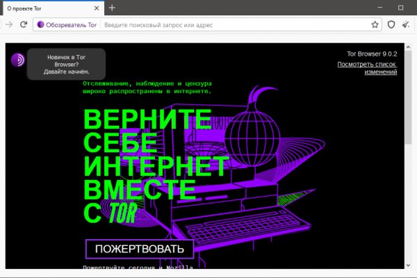 Блэкспрут ссылка тор tor wiki online