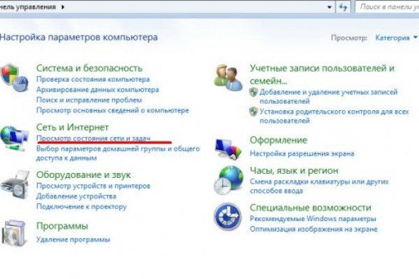 Блэкспрут bs2webes net