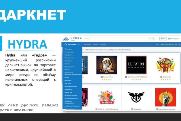 2fa код blacksprut где взять