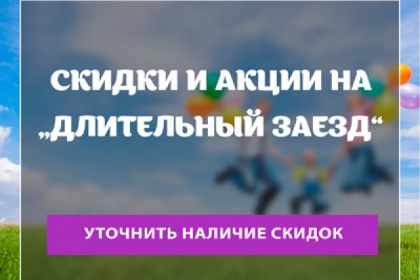 Ссылки на тор блэк спрут