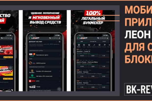 Блэк спрут рабочее зеркало blacksprut pl blacksprut2web in