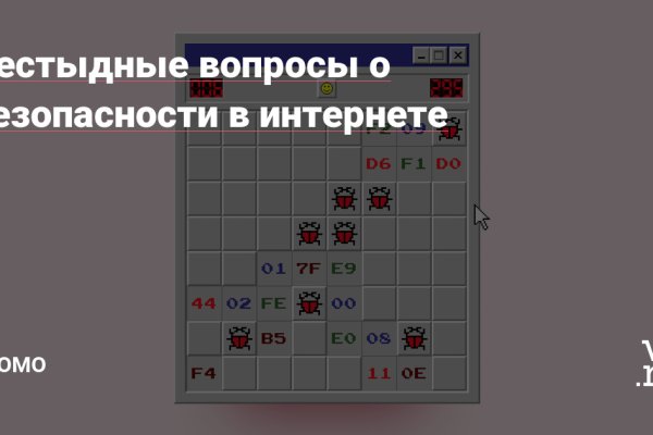 Блэк спрут рабочее зеркало blacksprut pl blacksprut2web in