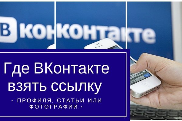 Почему не работает блэкспрут