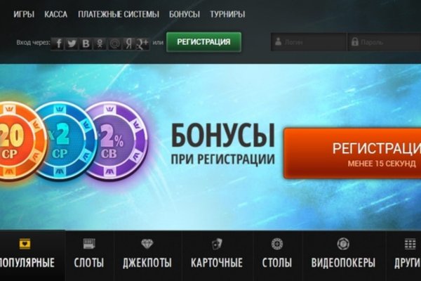 Блэк спрут bsconnect co