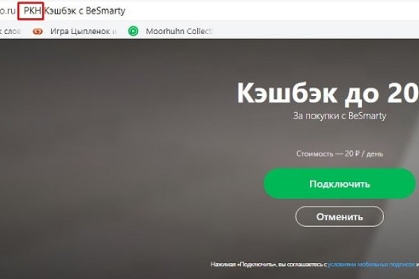 Рабочая blacksprut blacksprute com