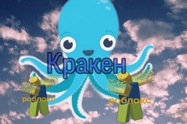 Зеркало onion блэкспрут