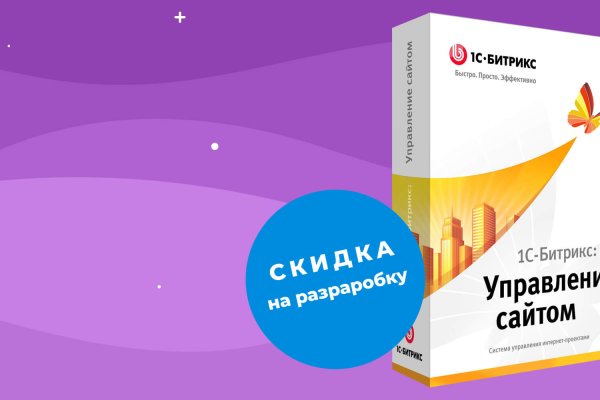 Рабочая ссылка на blacksprut bs2webes net