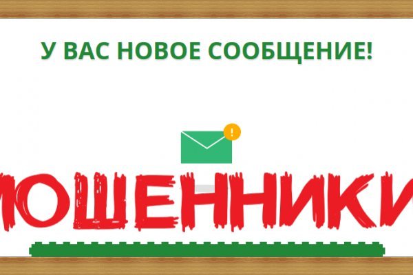 Аккаунт блэк спрут bs2webes net