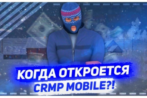 Платформа блэк спрут