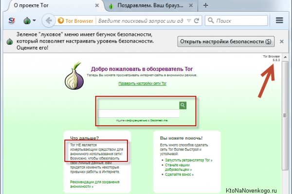 Блэкспрут 2fa bs2webes net