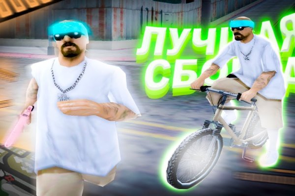 Bs ru официальный сайт