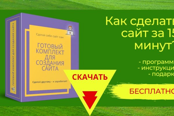 Блэк спрут как зайти blacksprut adress com