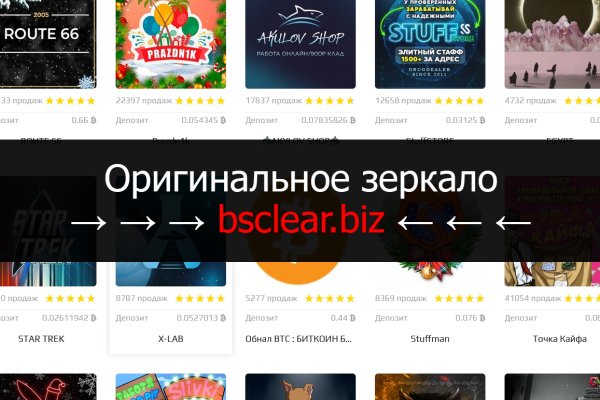 Заказать даркнет blacksprut adress com