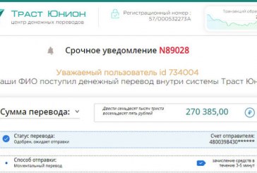 Блэкспрут даркнет bs2webes net