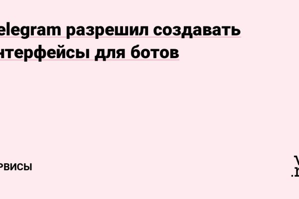 Недостаточно средств на блэкспрут